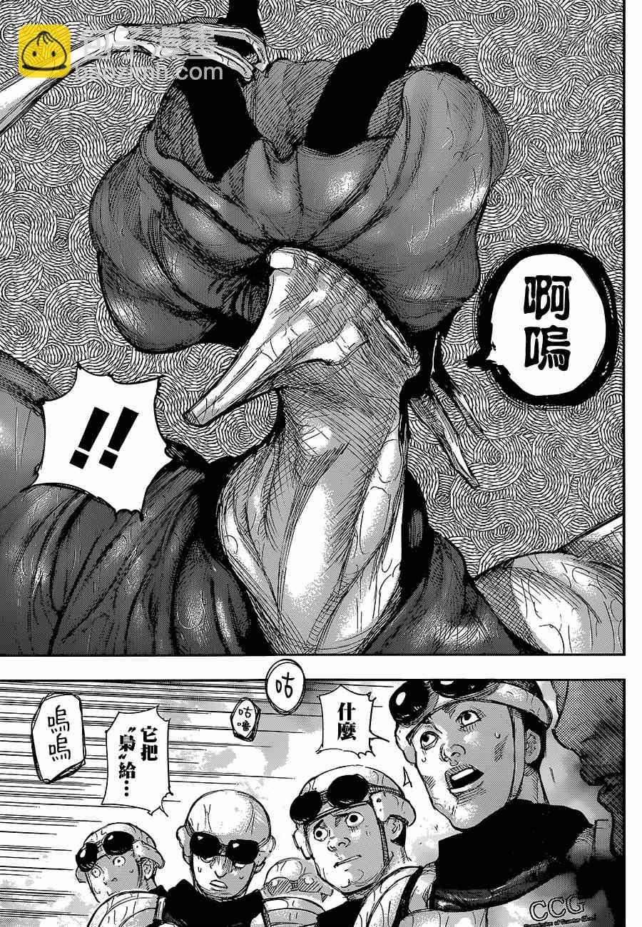 第142话9