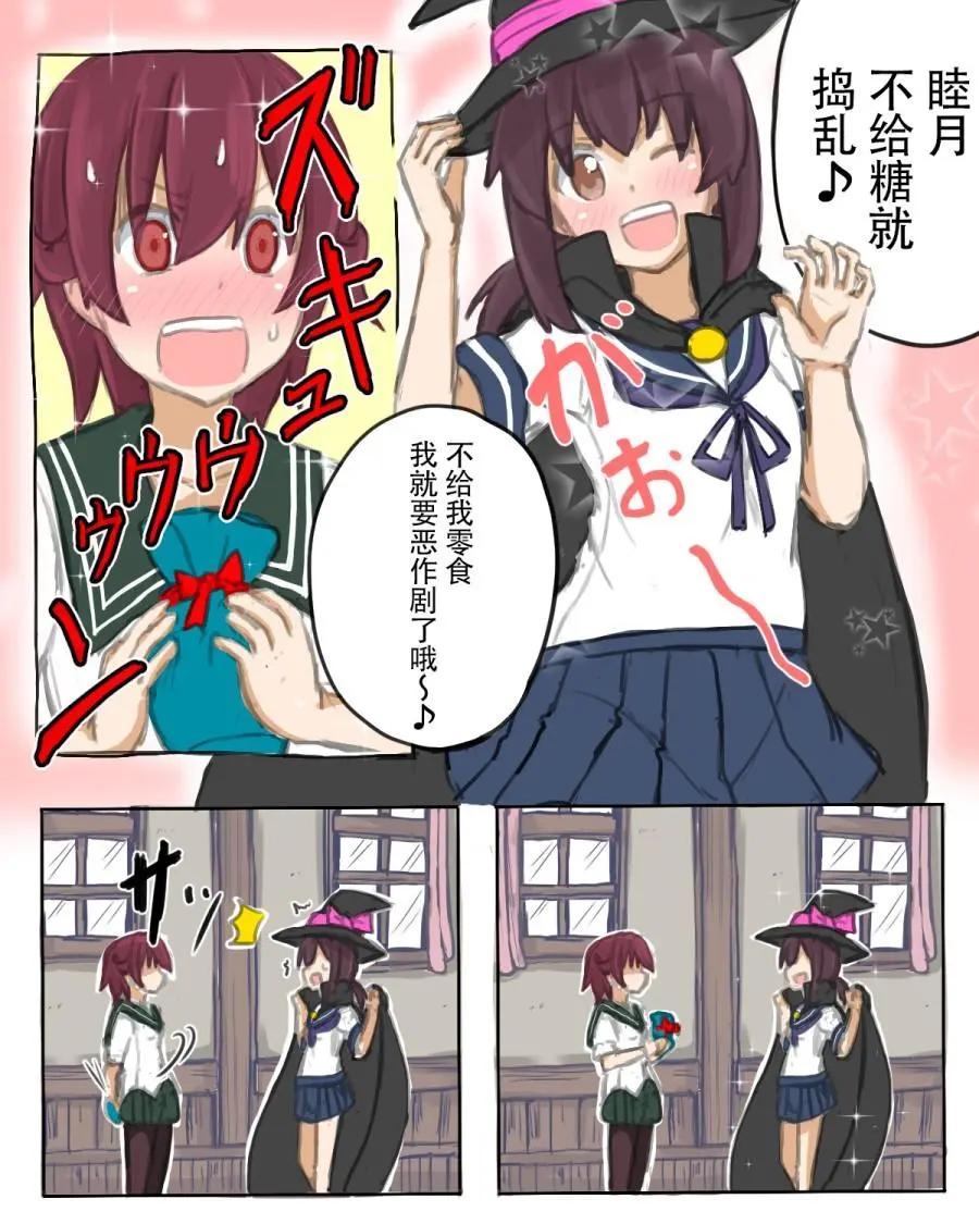 第05话5