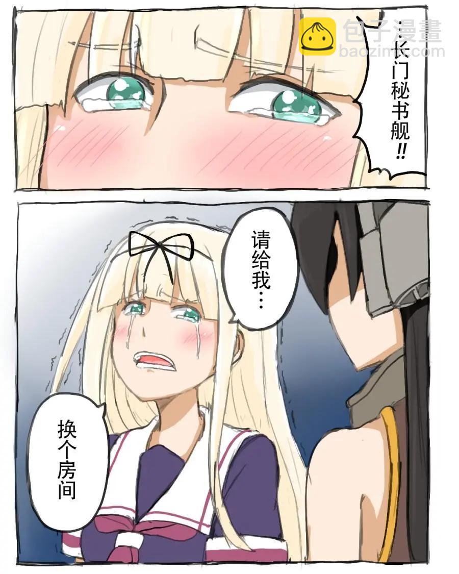 第05话8