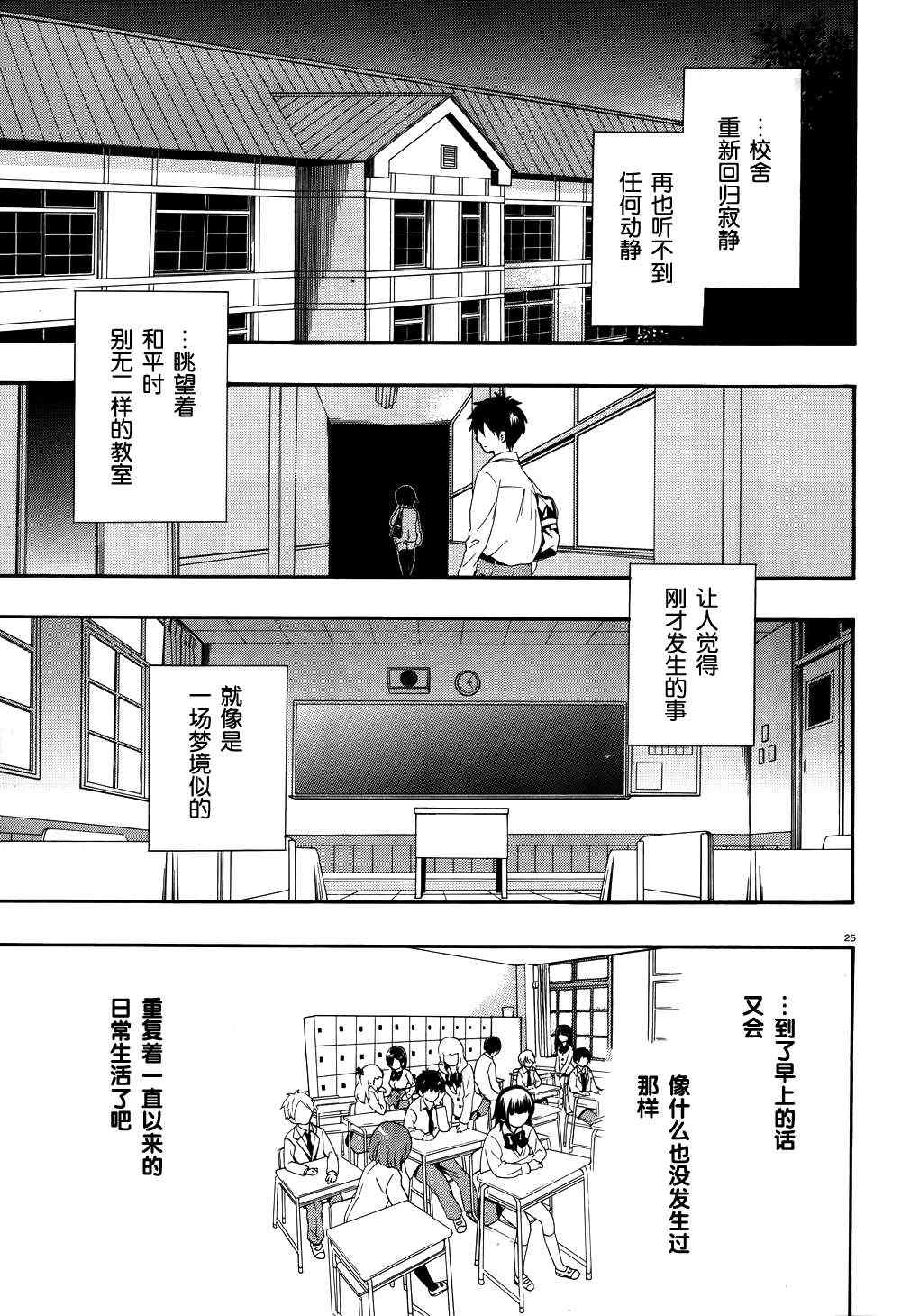 第17话10