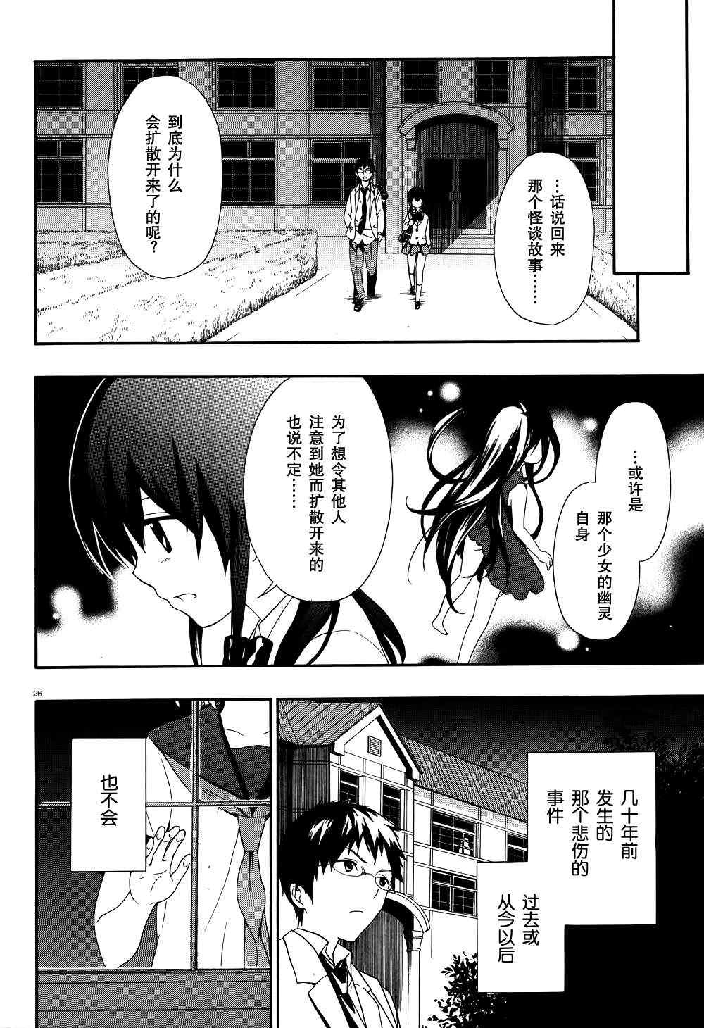 第17话11