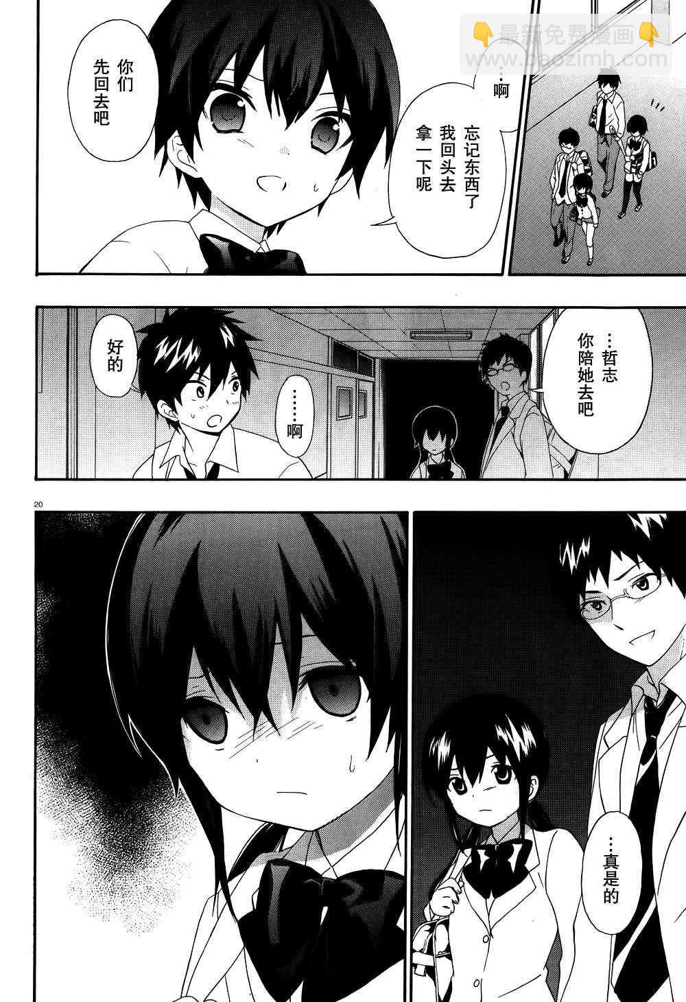 第17话5