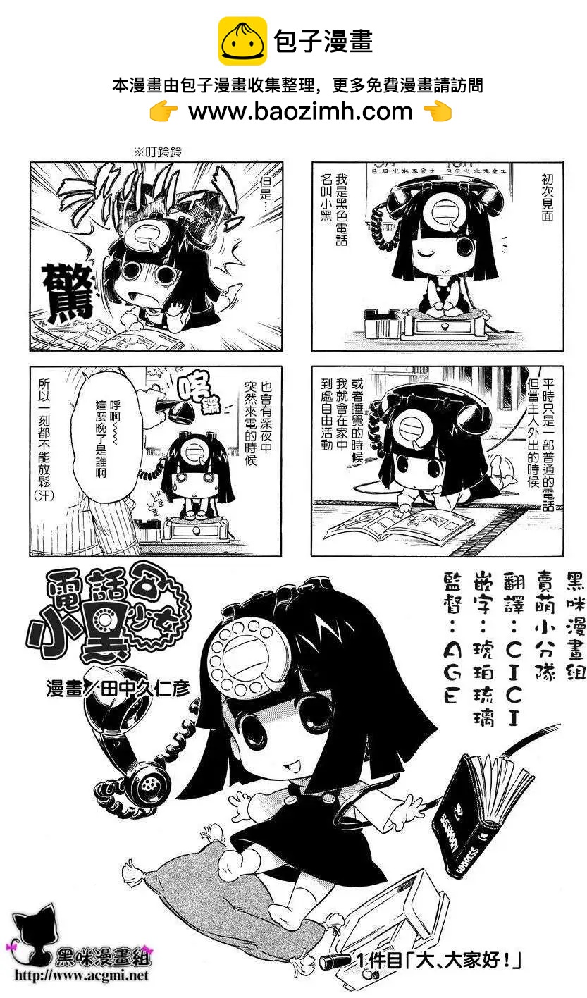 第01回1