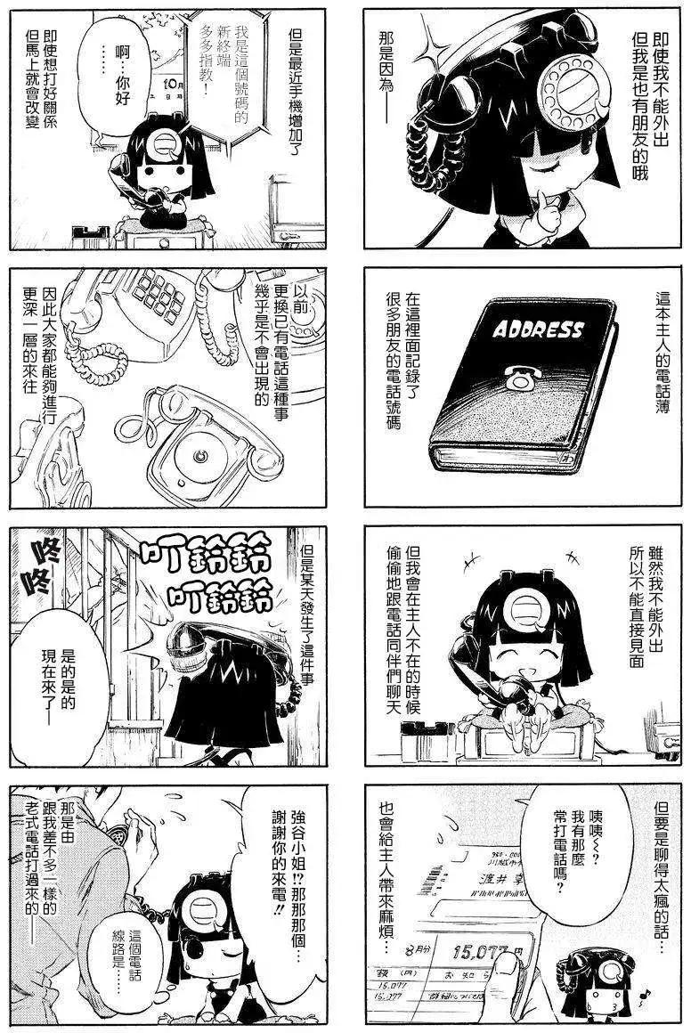 第01回3