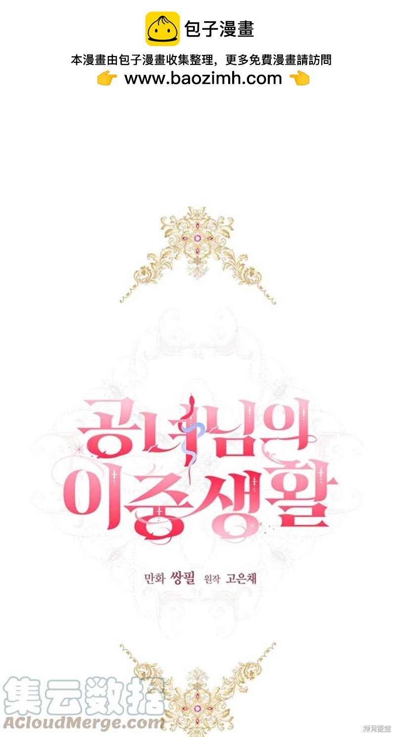 第3话0