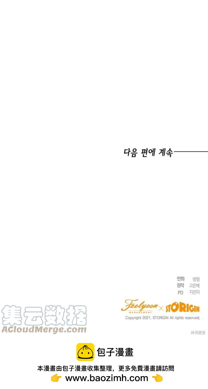 第3话100