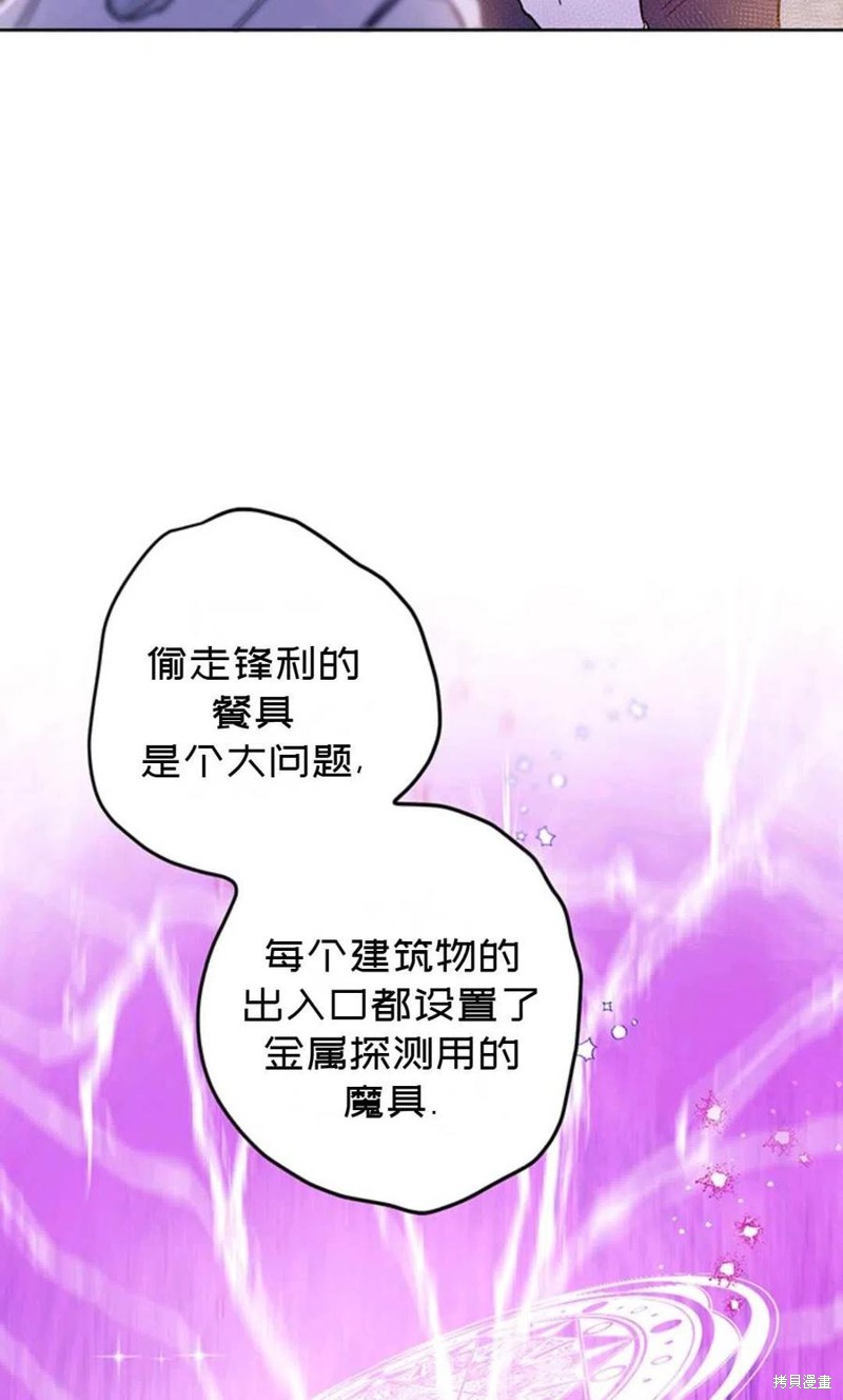 第3话13