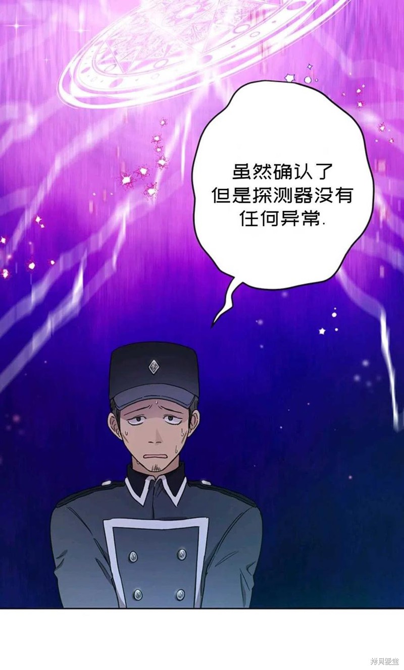第3话14