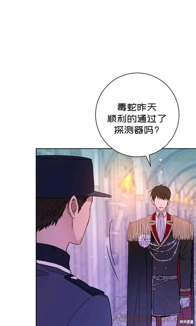 第3话15
