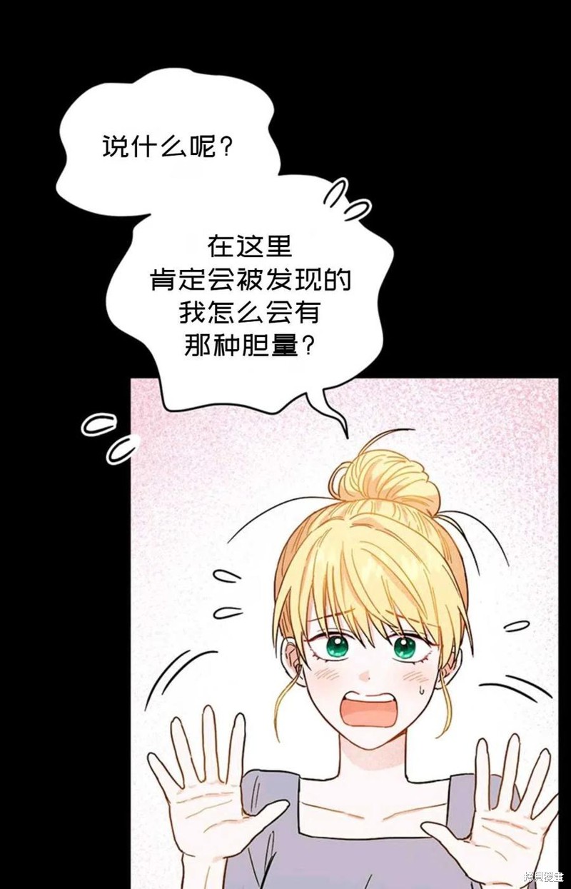 第3话23