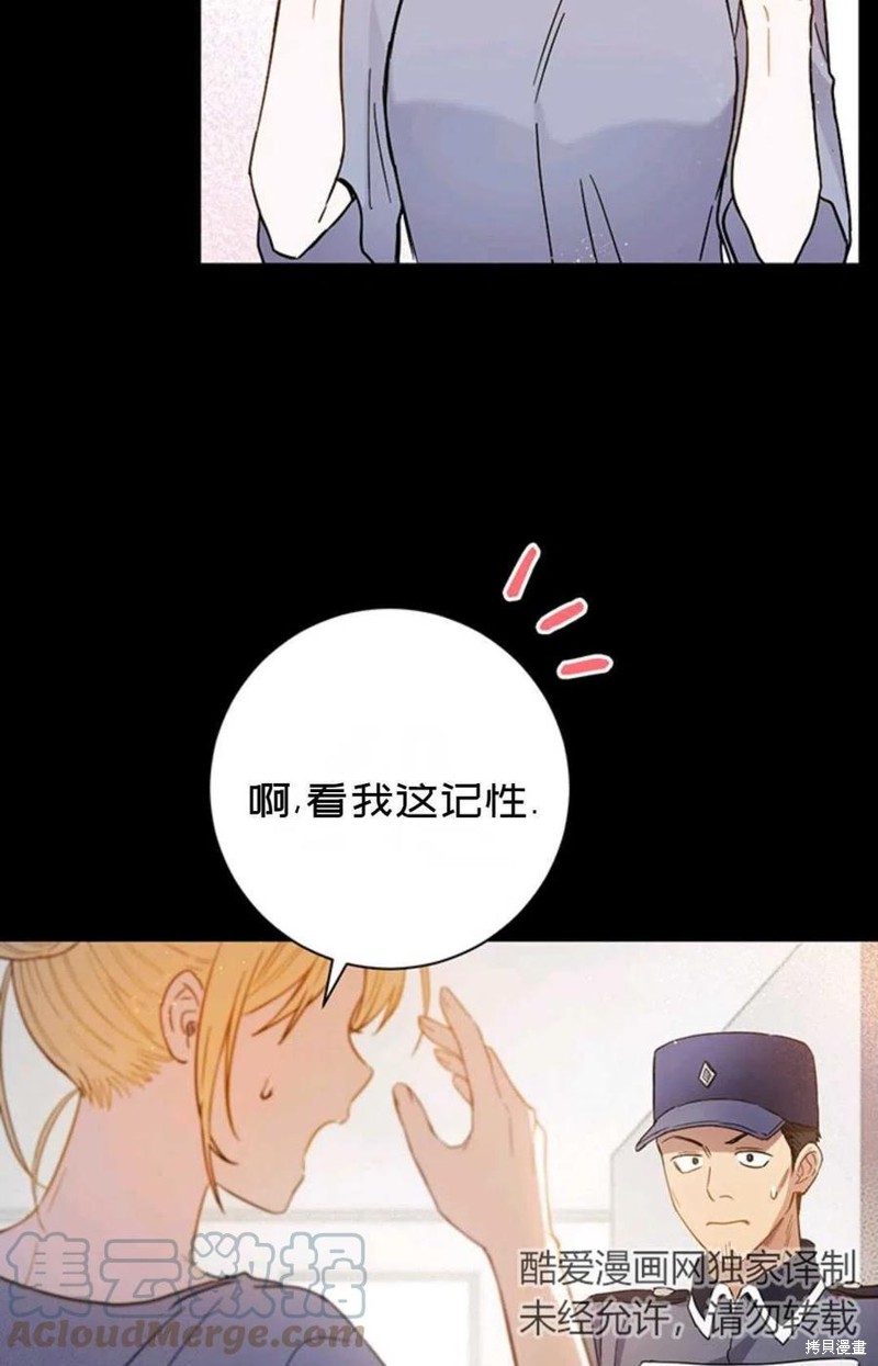 第3话24