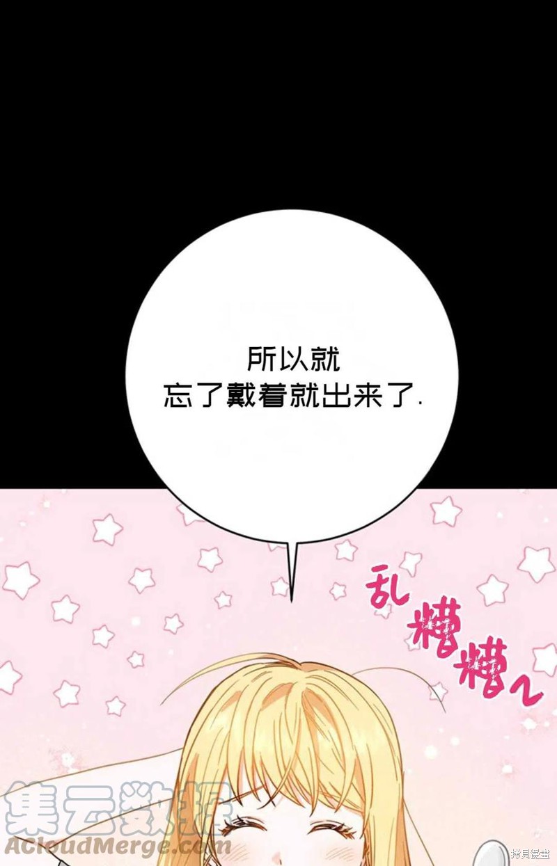 第3话27