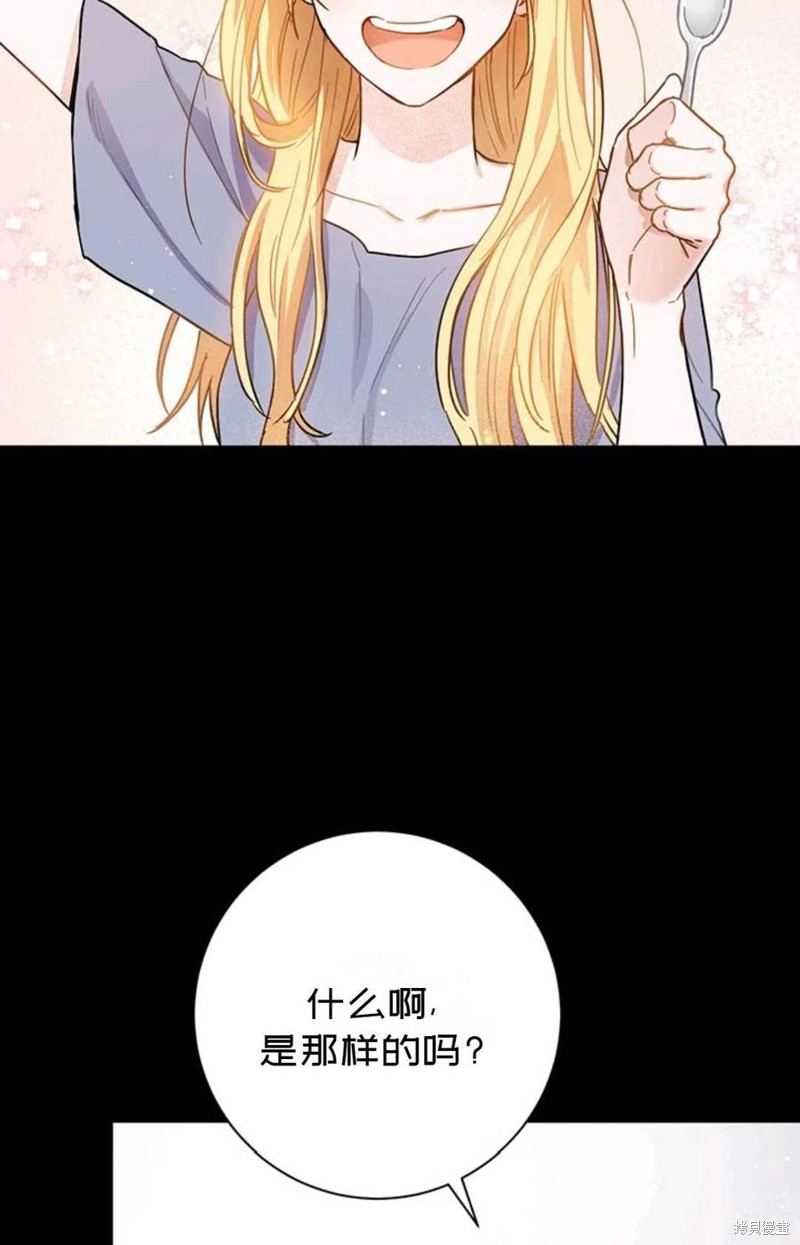 第3话28