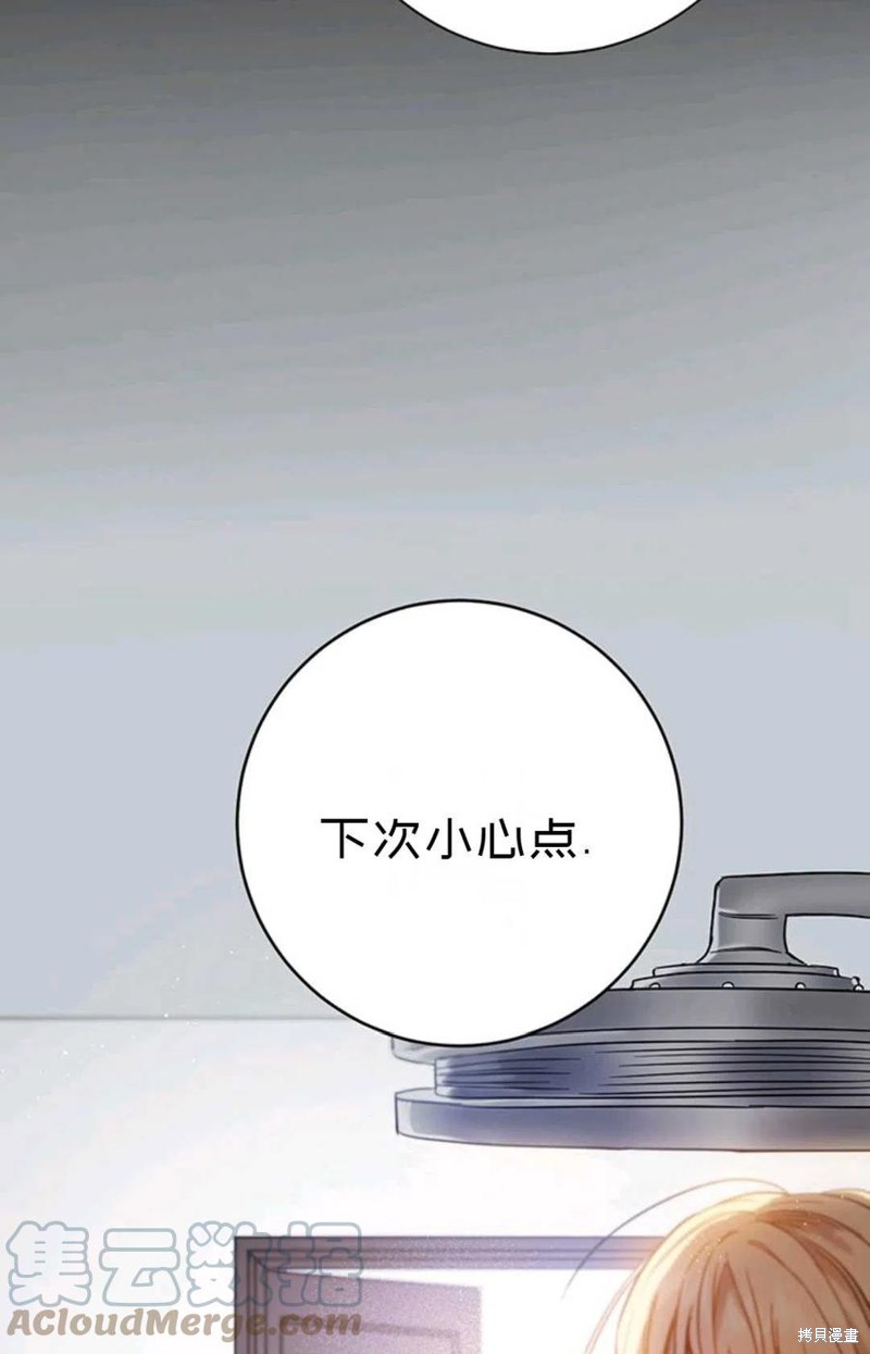 第3话30