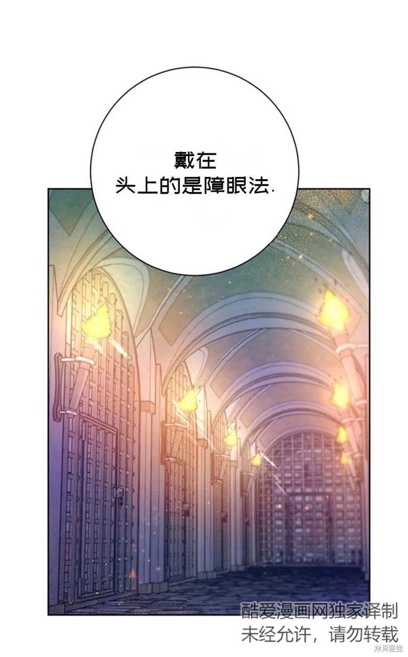 第3话34