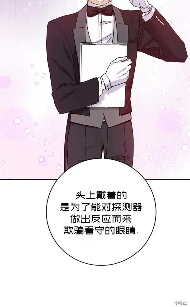 第3话38