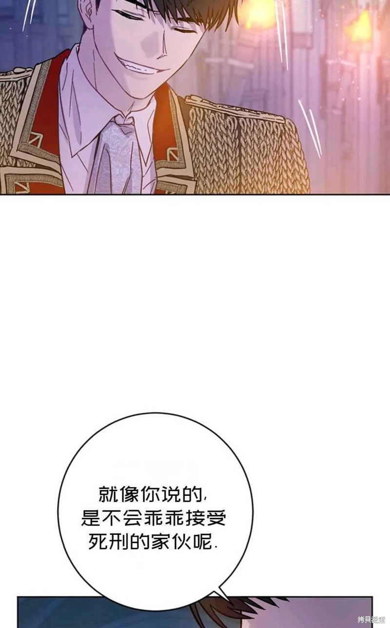 第3话43