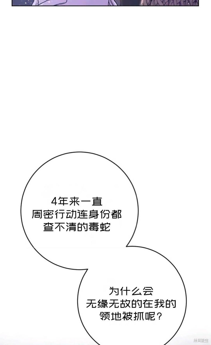 第3话51