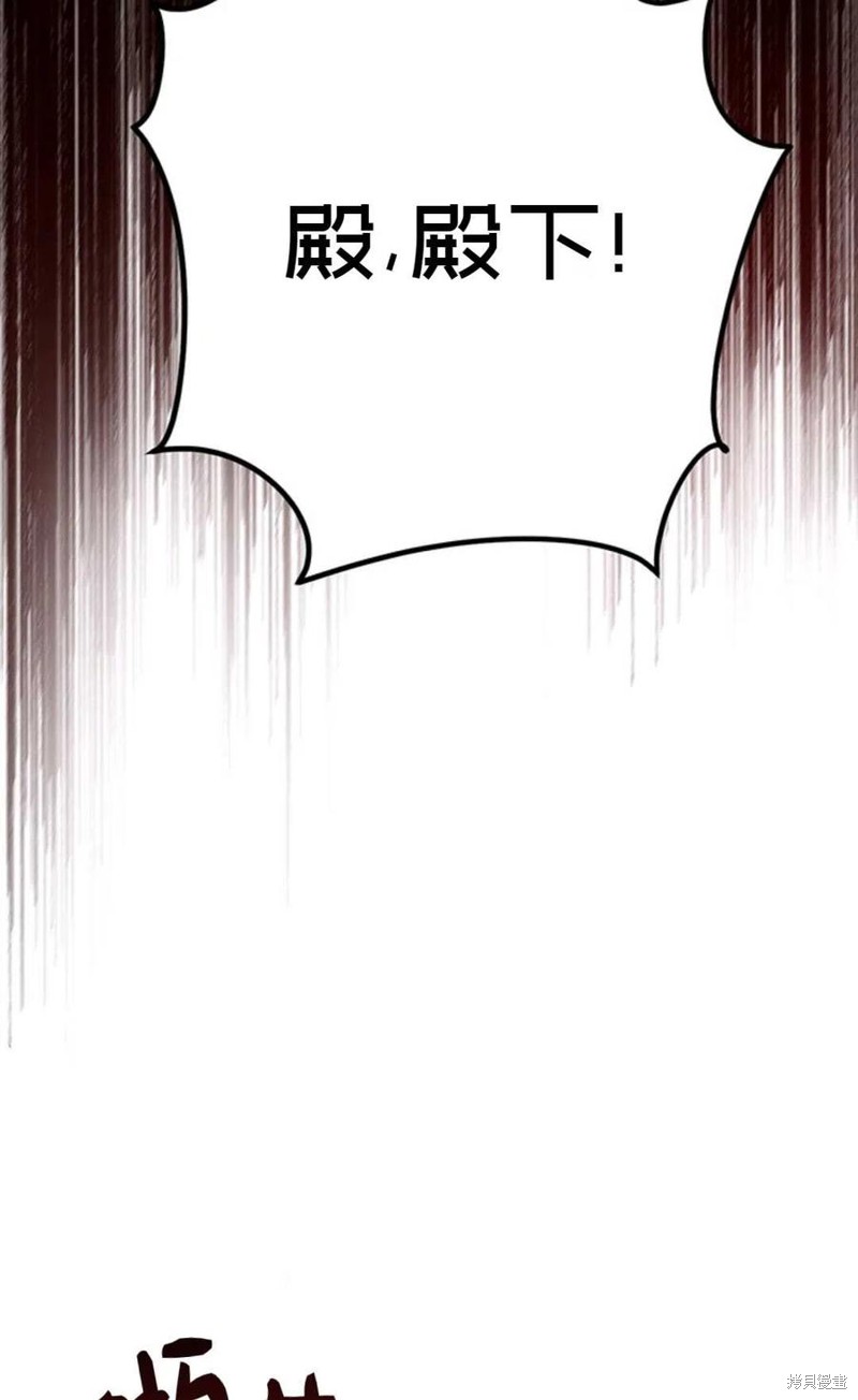 第3话54
