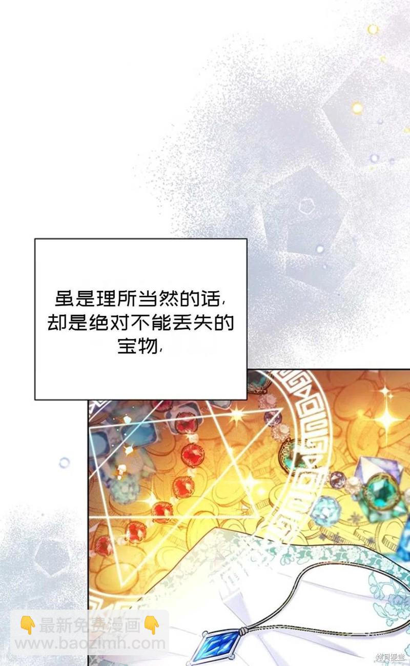 第3话68
