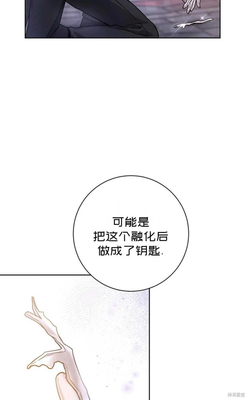 第3话7