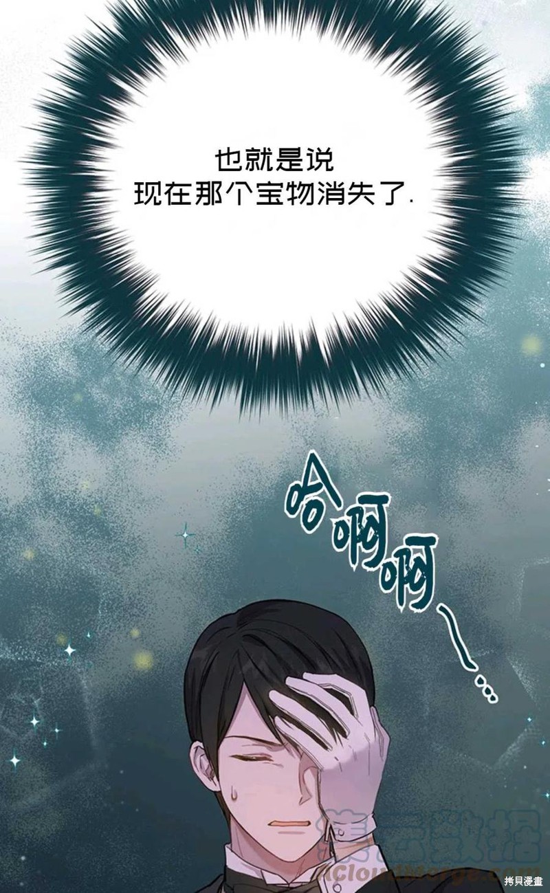 第3话70