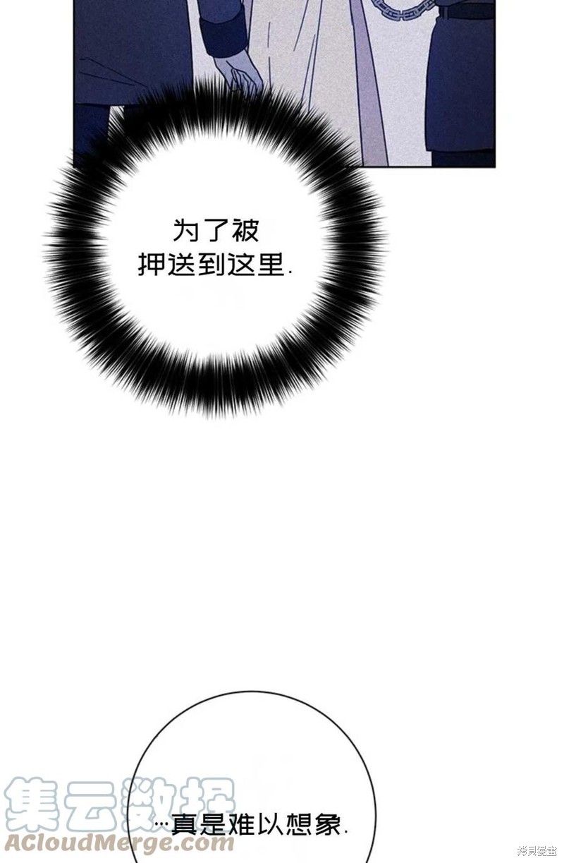 第3话76