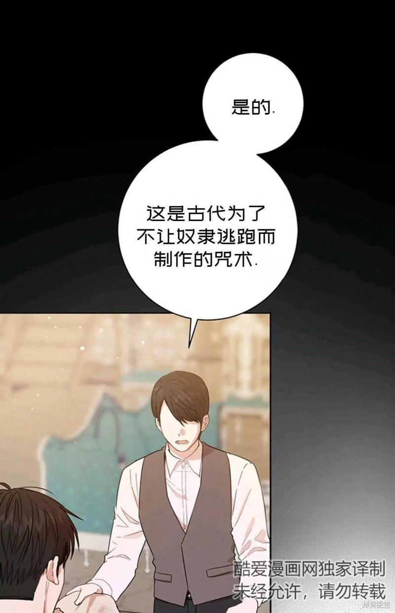 第3话83