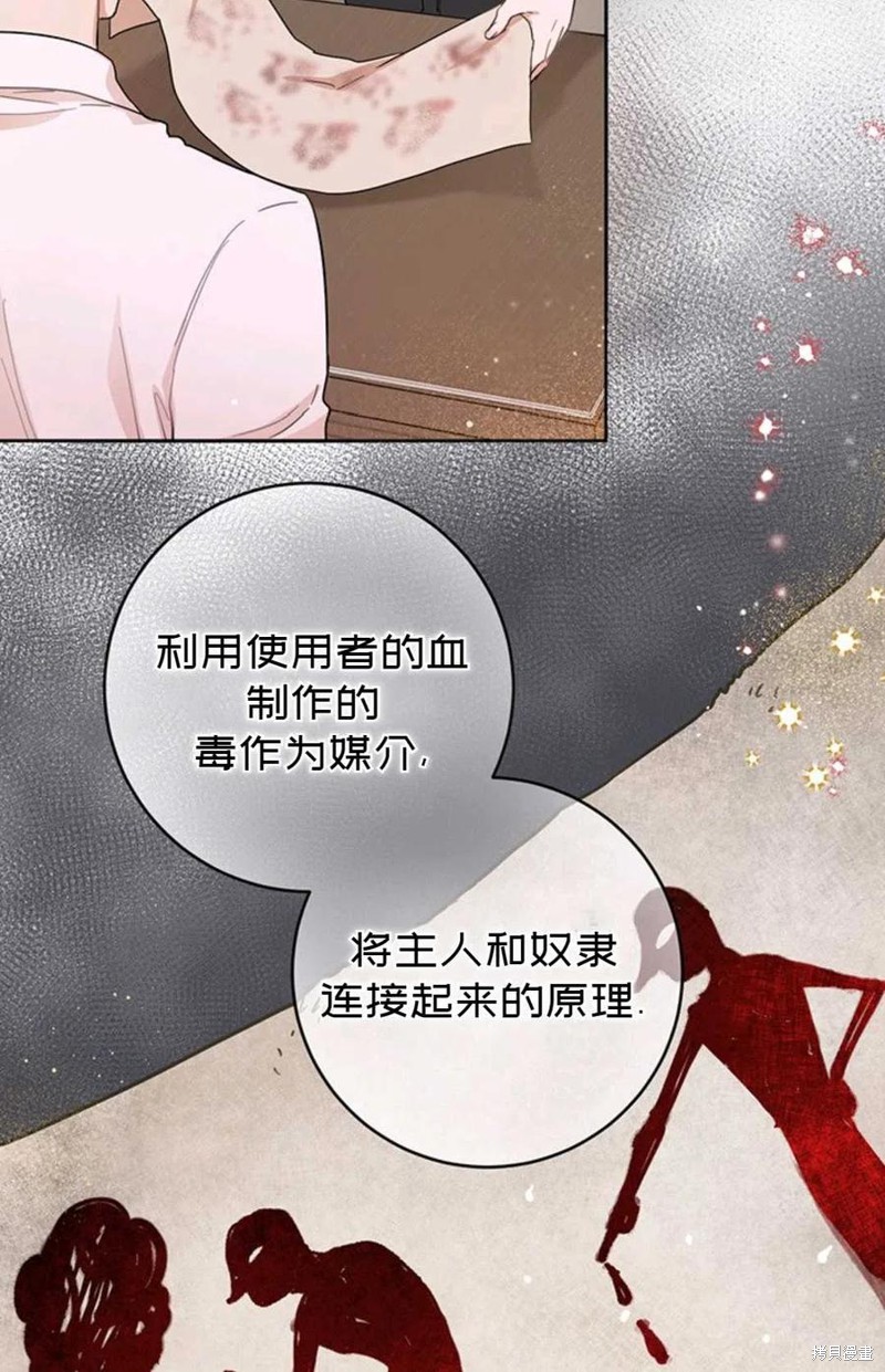 第3话84