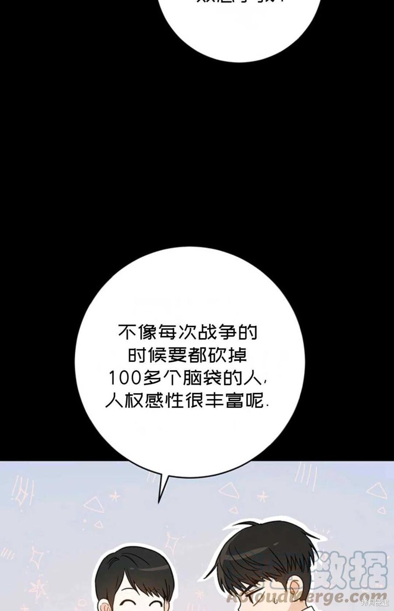 第3话88