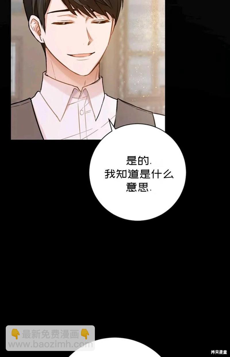 第3话90