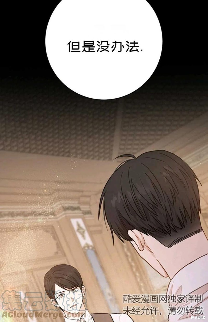 第3话91