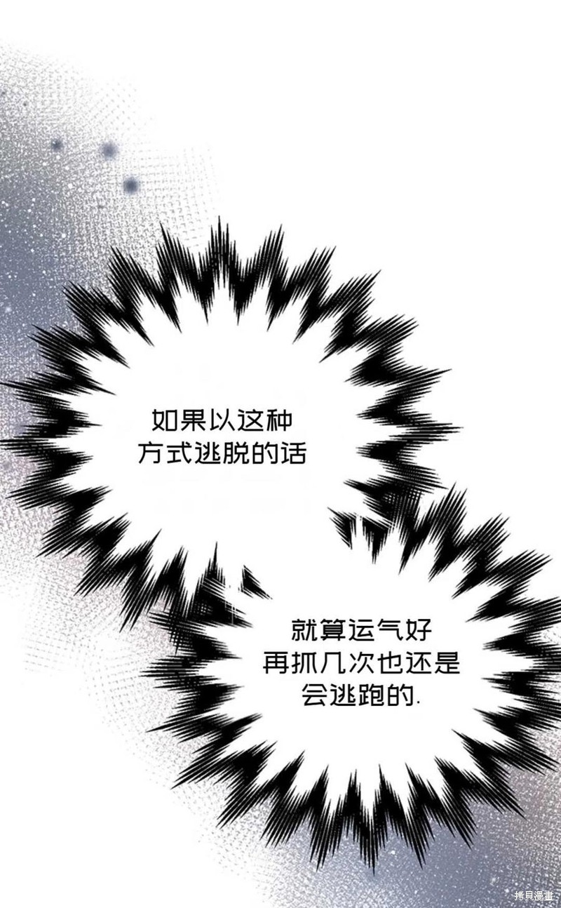 第3话95