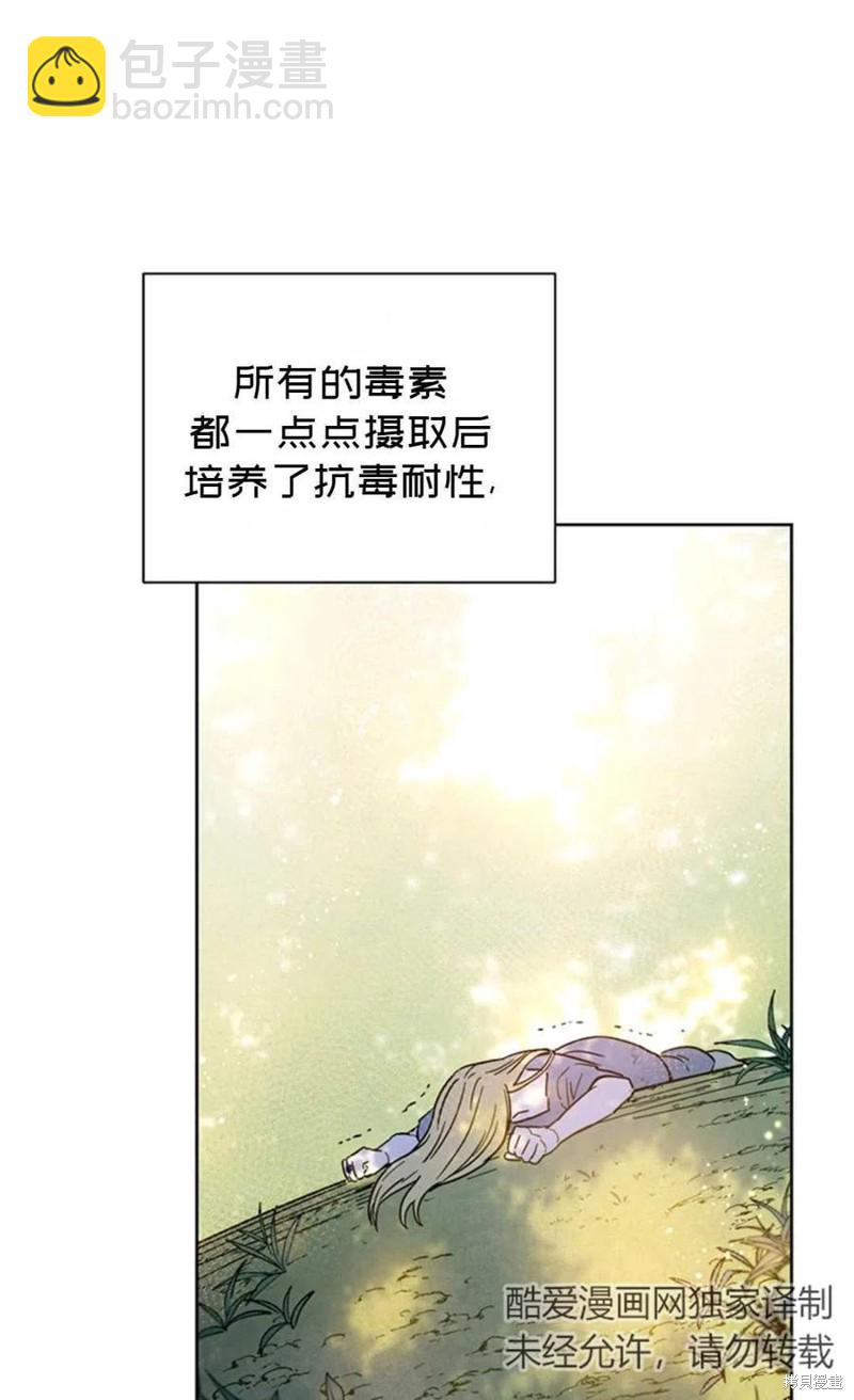 第4话17