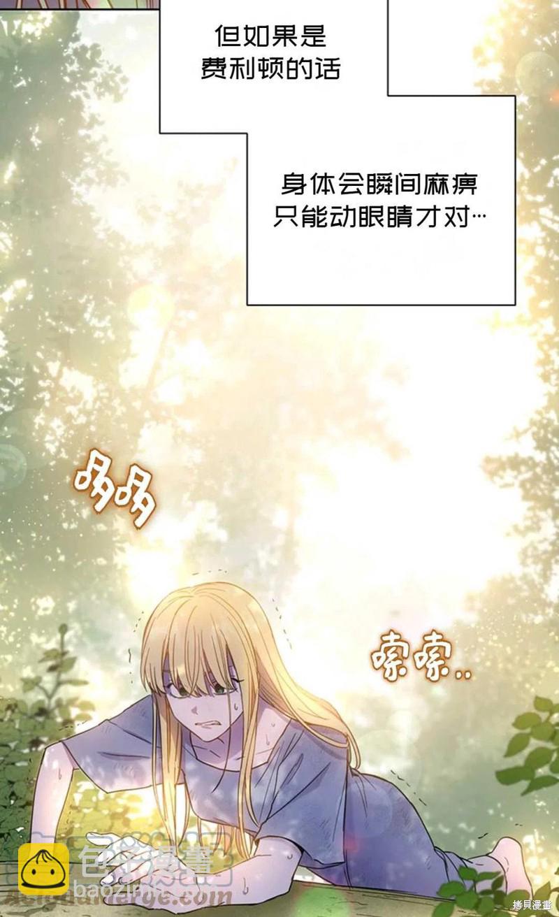 第4话21