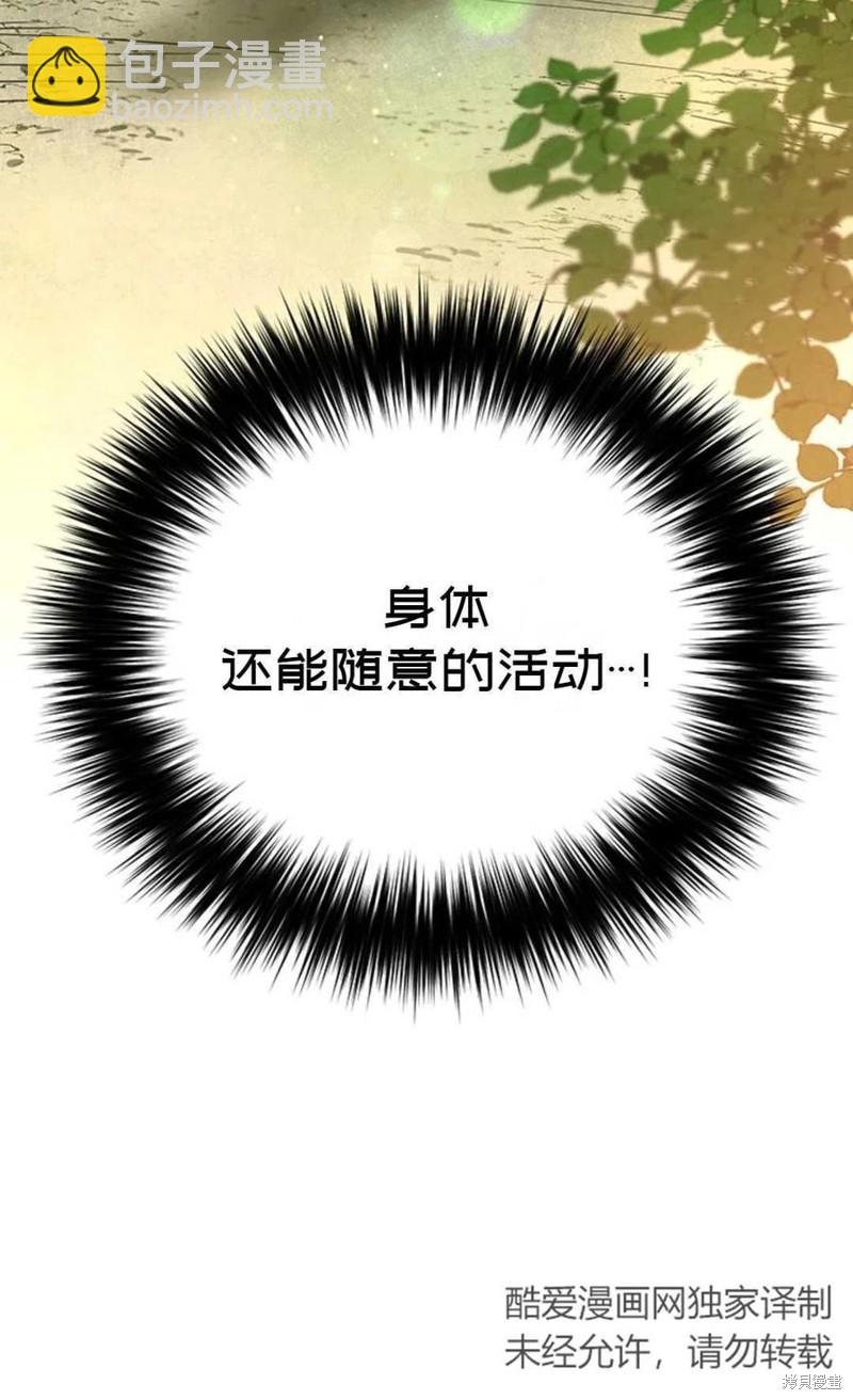 第4话22