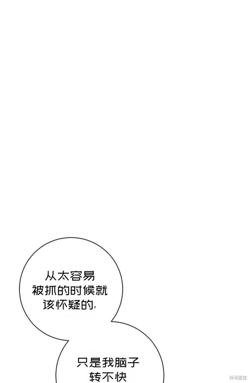 第4话34
