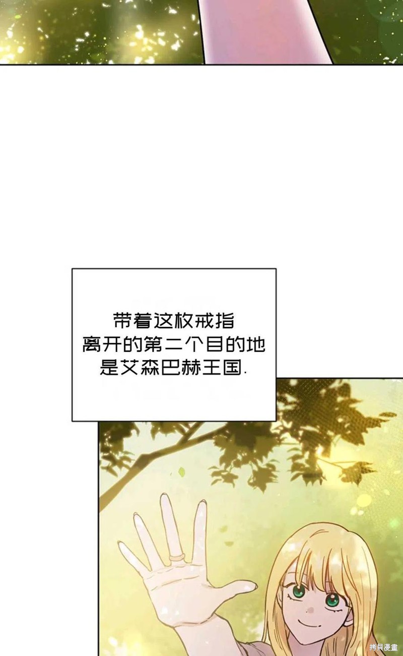 第4话4