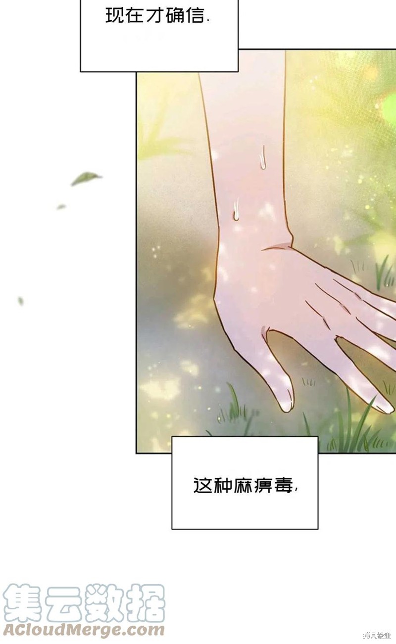第4话58
