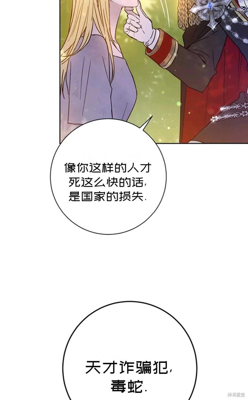 第4话62