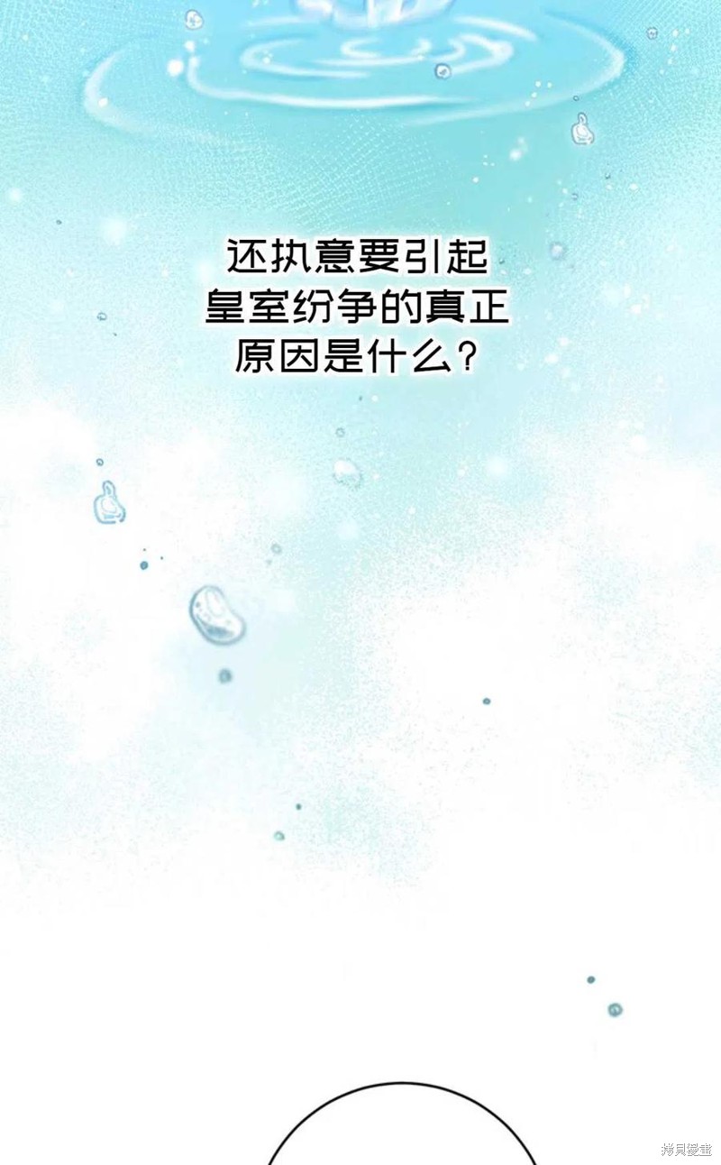 第4话69