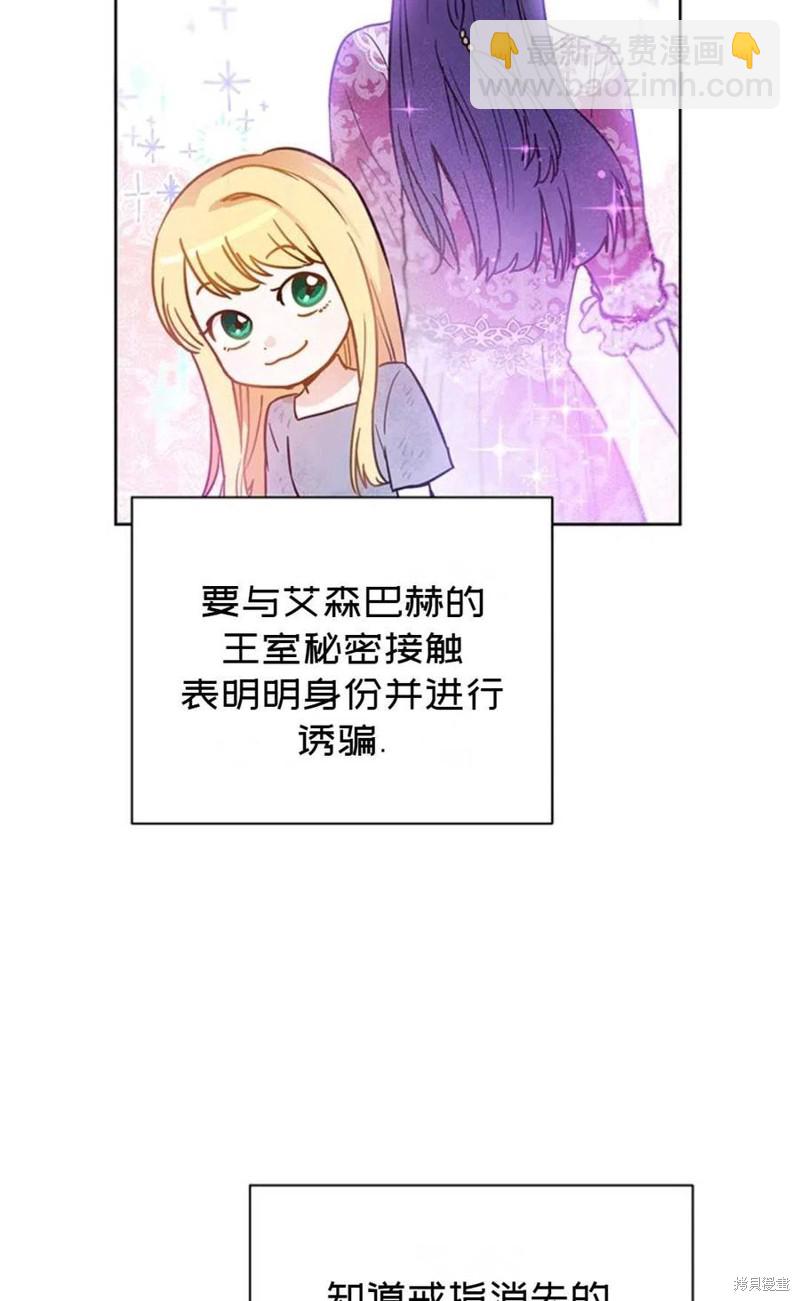 第4话8