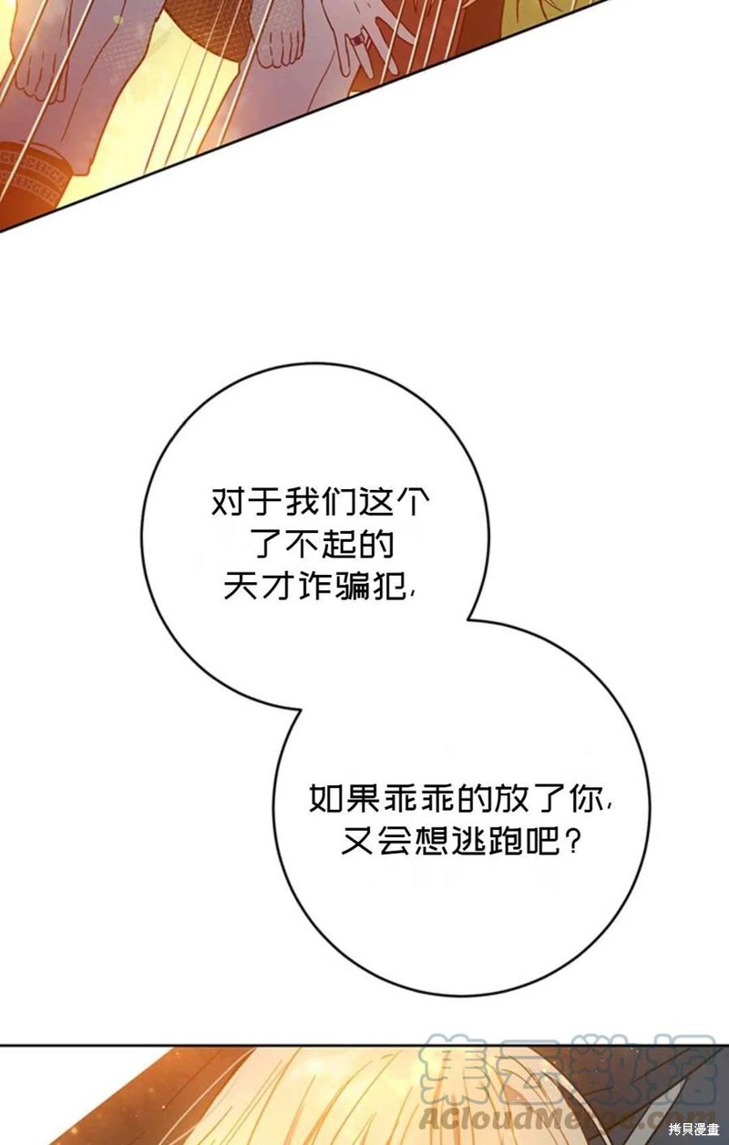 第4话85