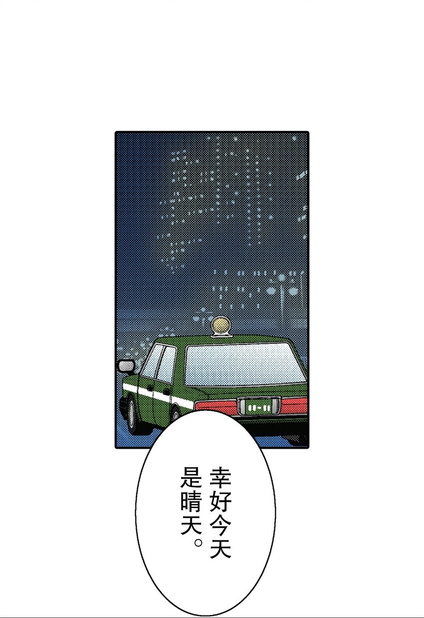 3 第3话1