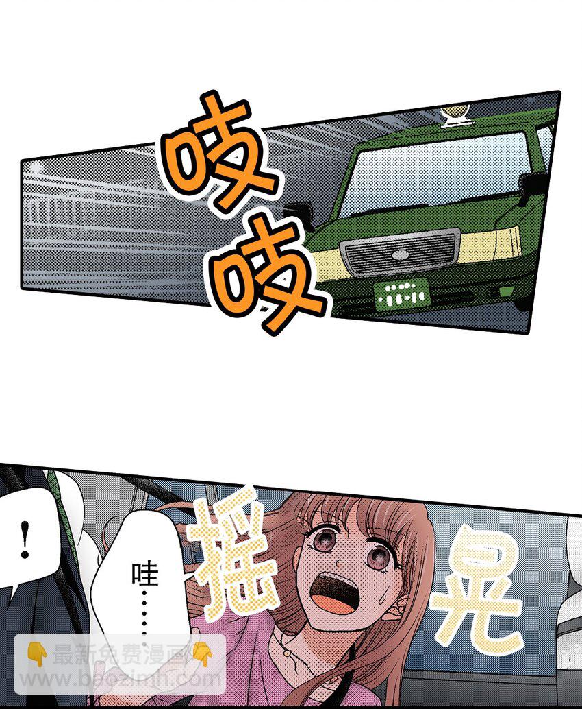 3 第3话11