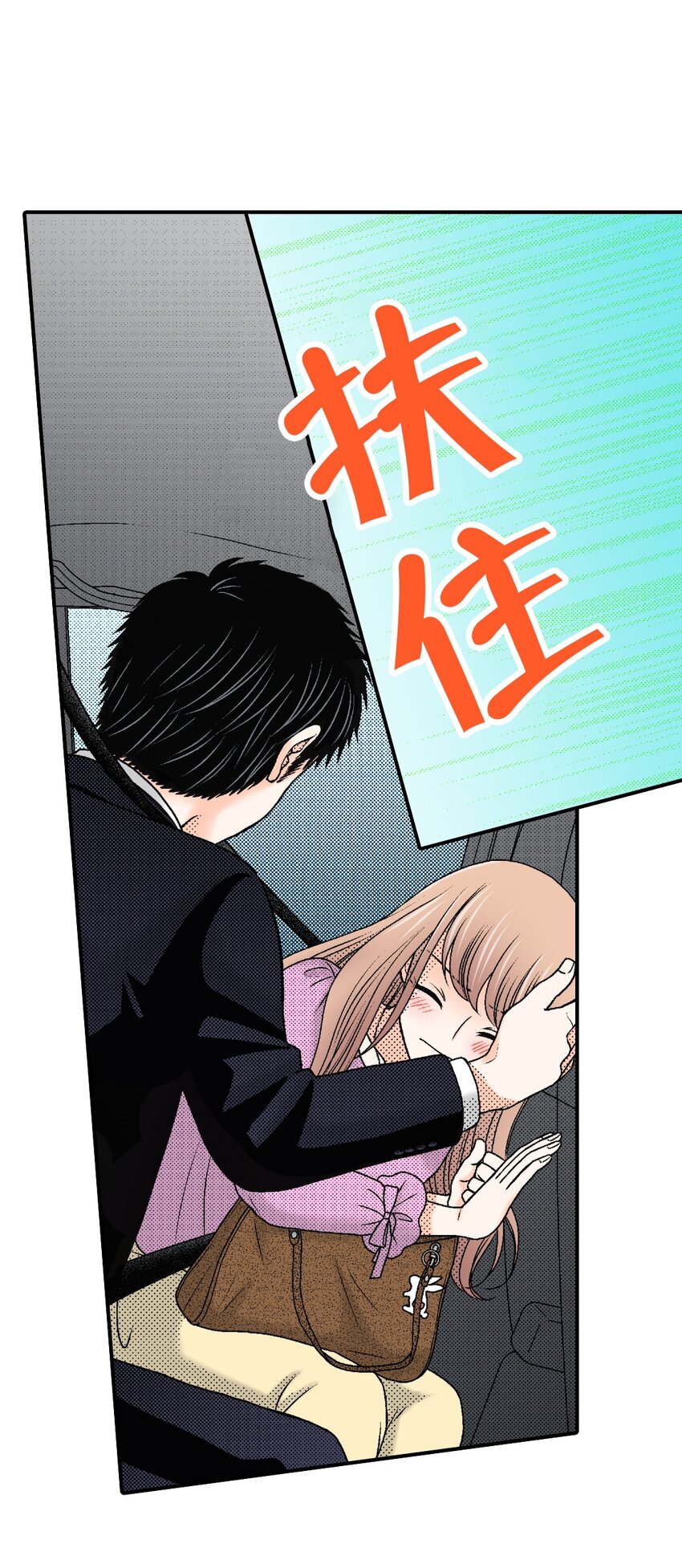 3 第3话12