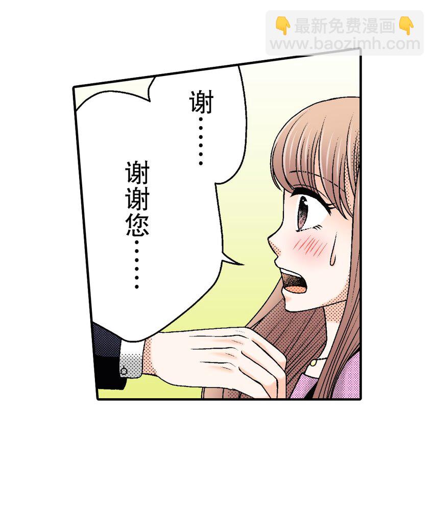 3 第3话13