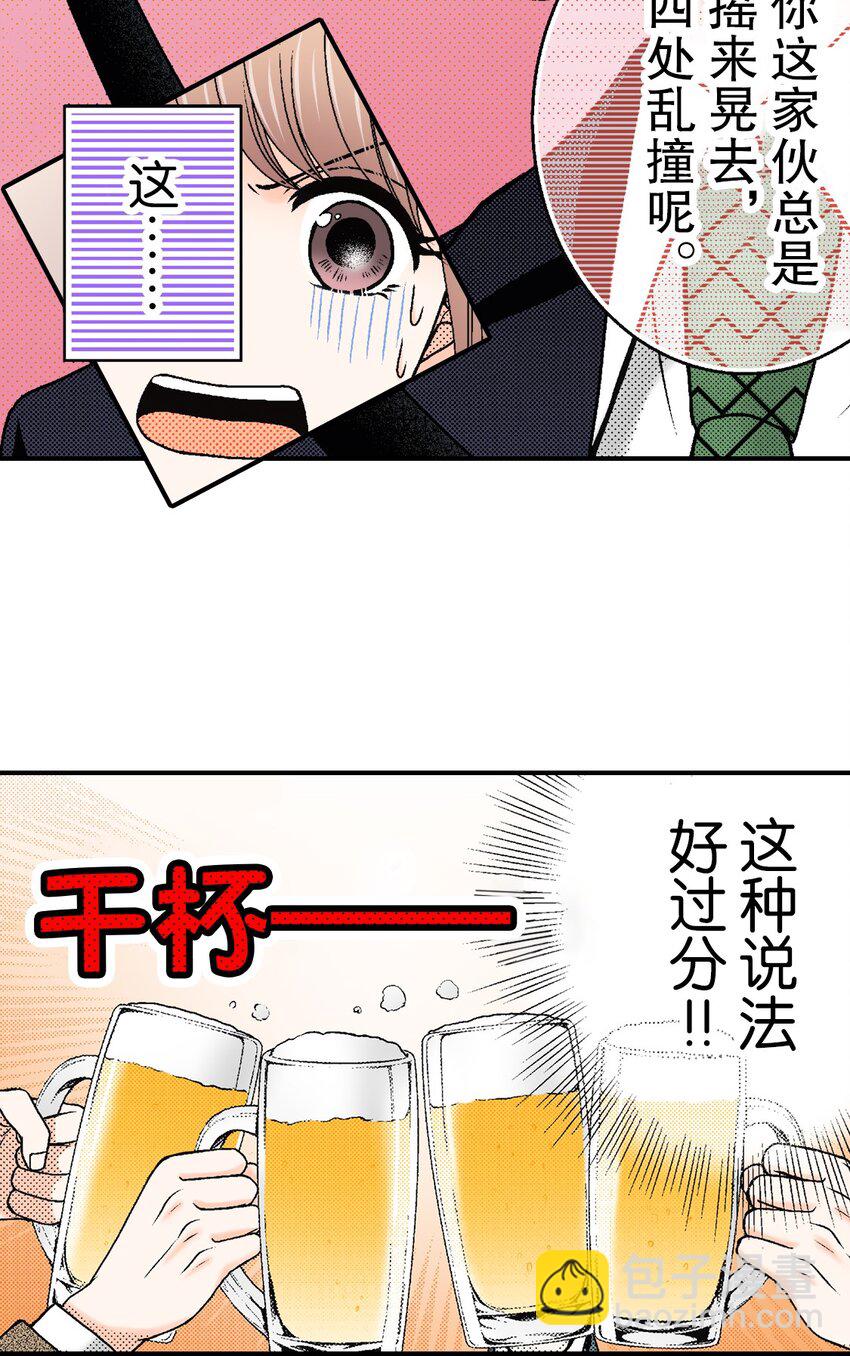 3 第3话15