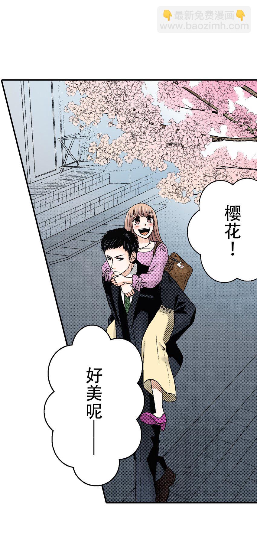3 第3话28