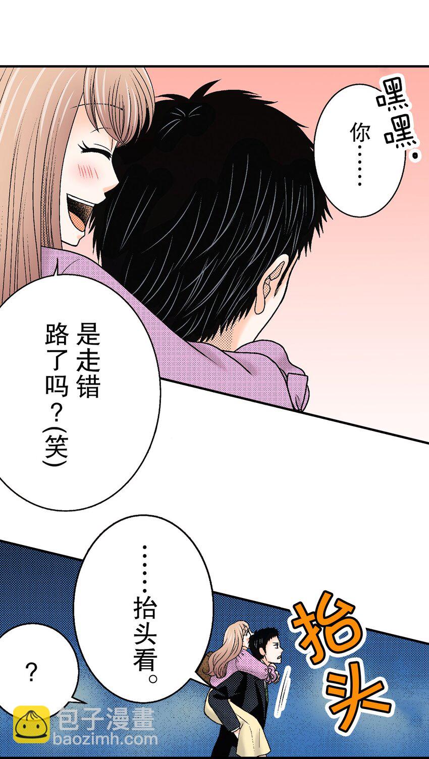3 第3话31